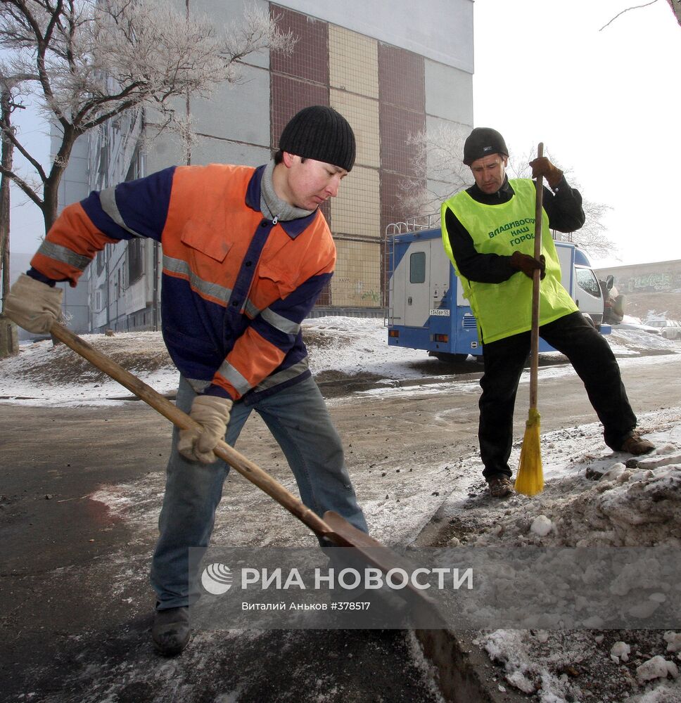 Работа коммунальных служб