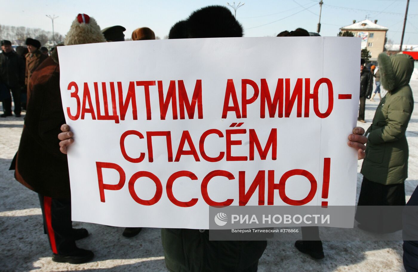 Митинг против расформирования 67-й отдельной бригады спецназа