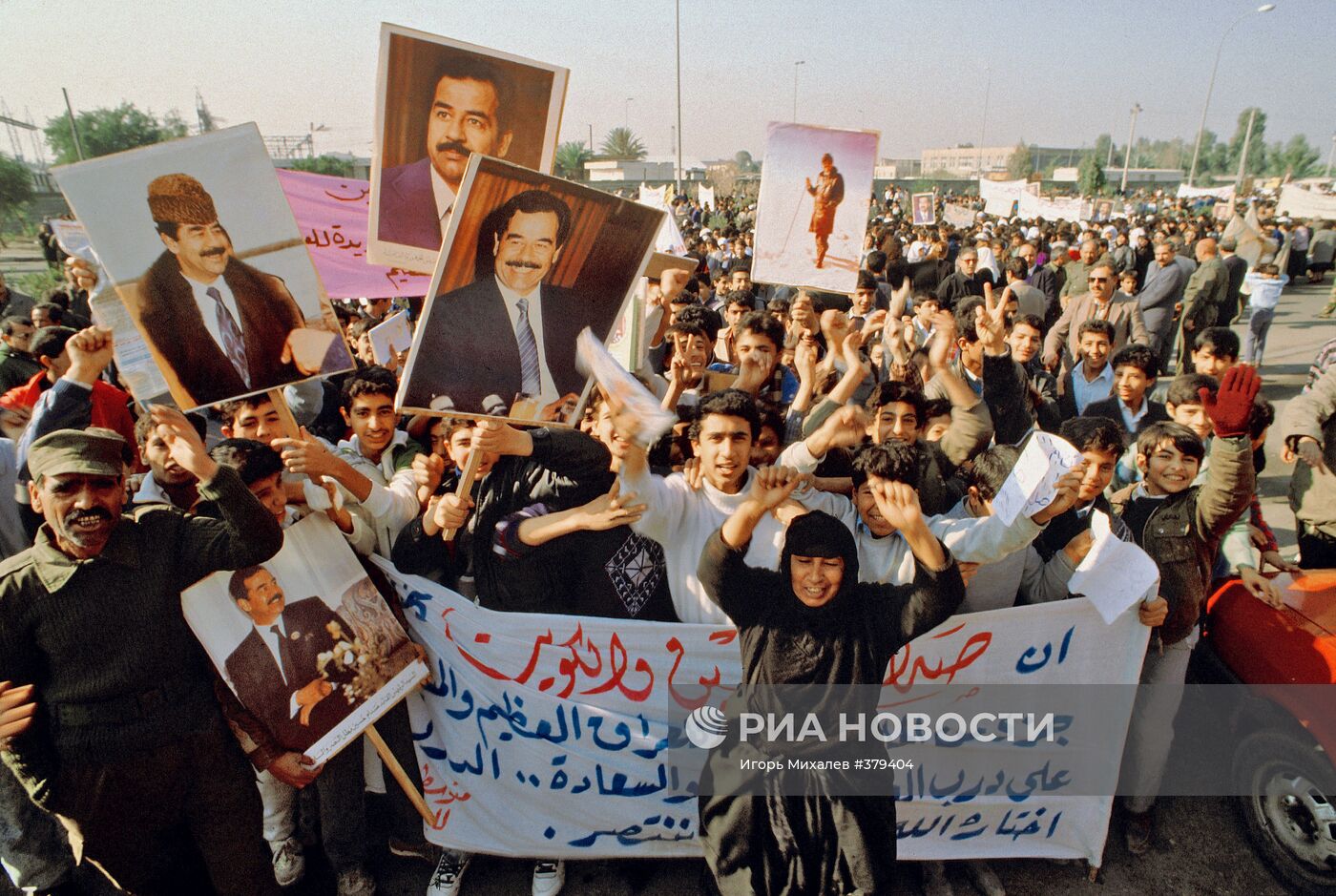 Антиамериканская демонстрация в Багдаде в 1991 г.