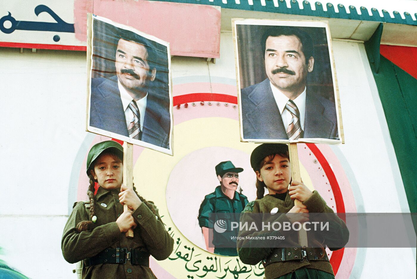 Антиамериканская демонстрация в Багдаде в 1991 г.