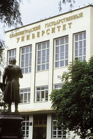 Здание университета в Калининграде