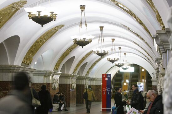 Станция "Краснопресненская" московского метро