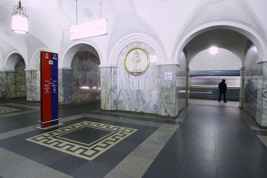 Станция "Парк Культуры"