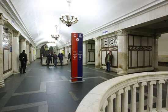Станция "Павелецкая"