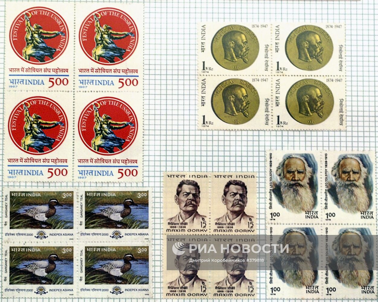 На выставке "Новейшая история Индии в марках"