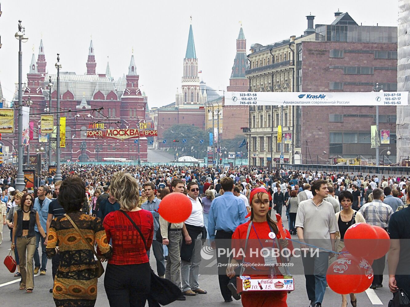 В День города на Тверской улице в Москве