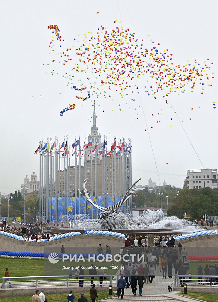 Открытие площади Европы в Москве