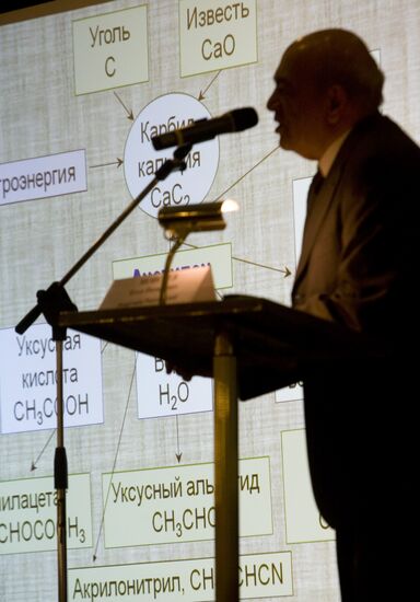 VI Московский международный химический саммит