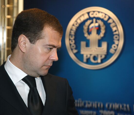 Президент РФ Д. Медведев на съезде Российского союза ректоров