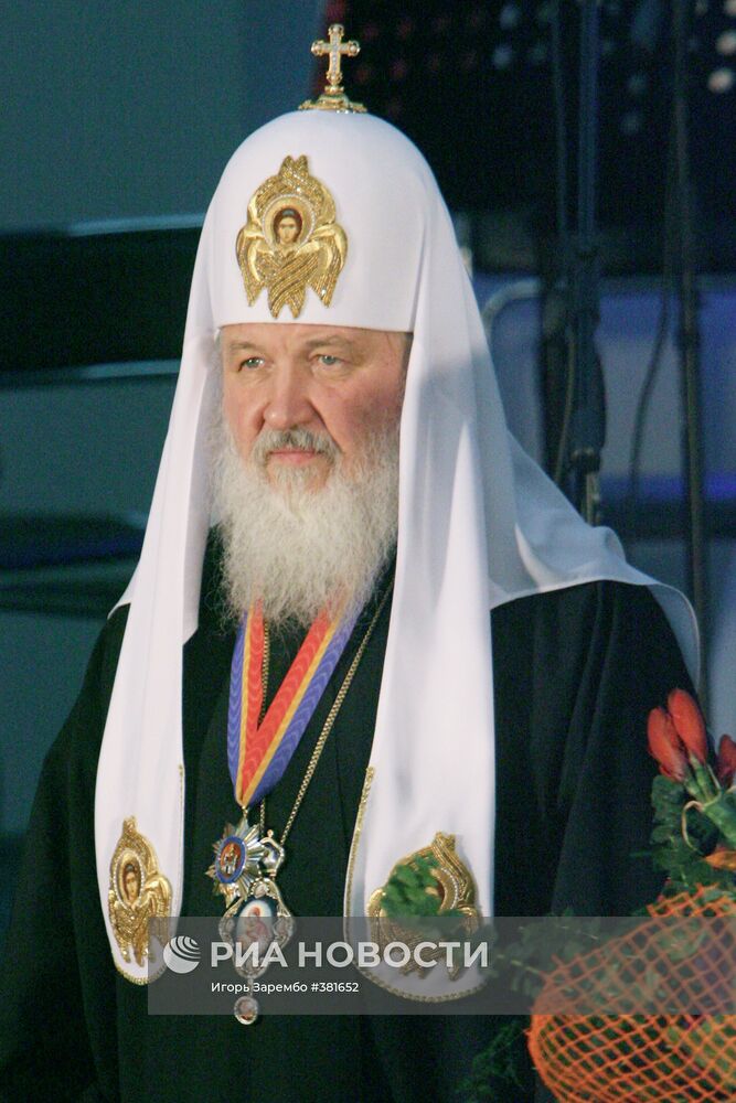 Патриарх - первый почетный гражданин Калининградской области