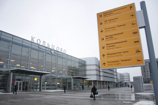 Аэропорт "Кольцово" в Екатеринбурге