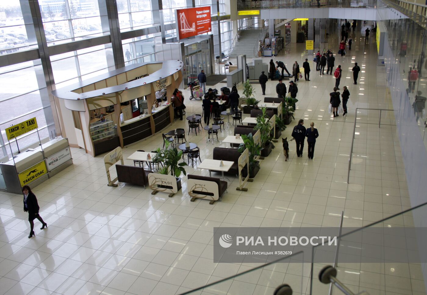 Аэропорт "Кольцово" в Екатеринбурге