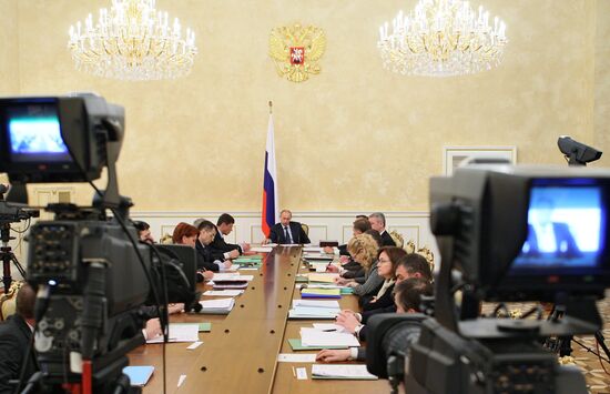 В.Путин провел заседание Президиума правительства РФ