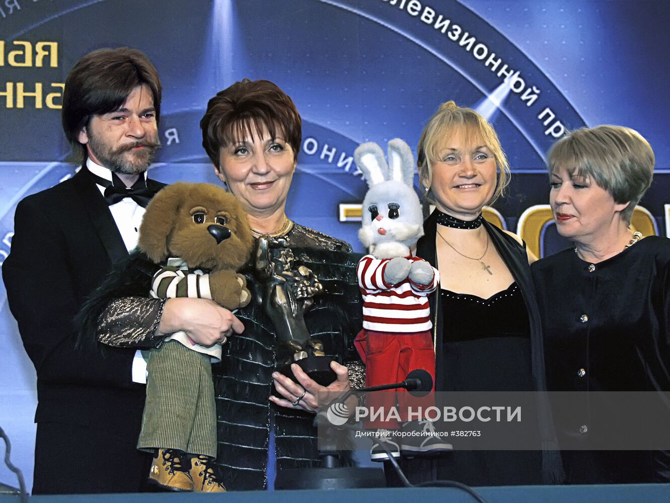 Коллектив программы "Спокойной ночи, малыши"