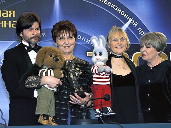 Коллектив программы "Спокойной ночи, малыши"