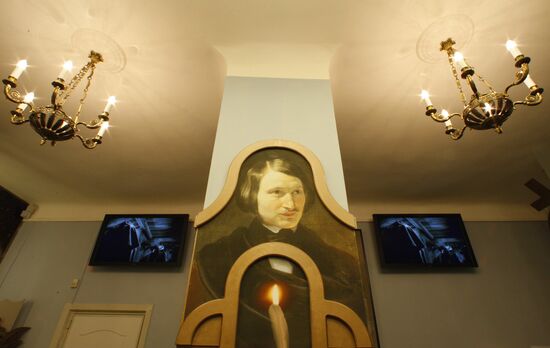 Первый в России музей Николая Гоголя