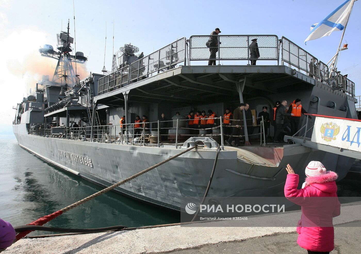 Проводы отряда кораблей Тихоокеанского флота РФ во Владивостоке