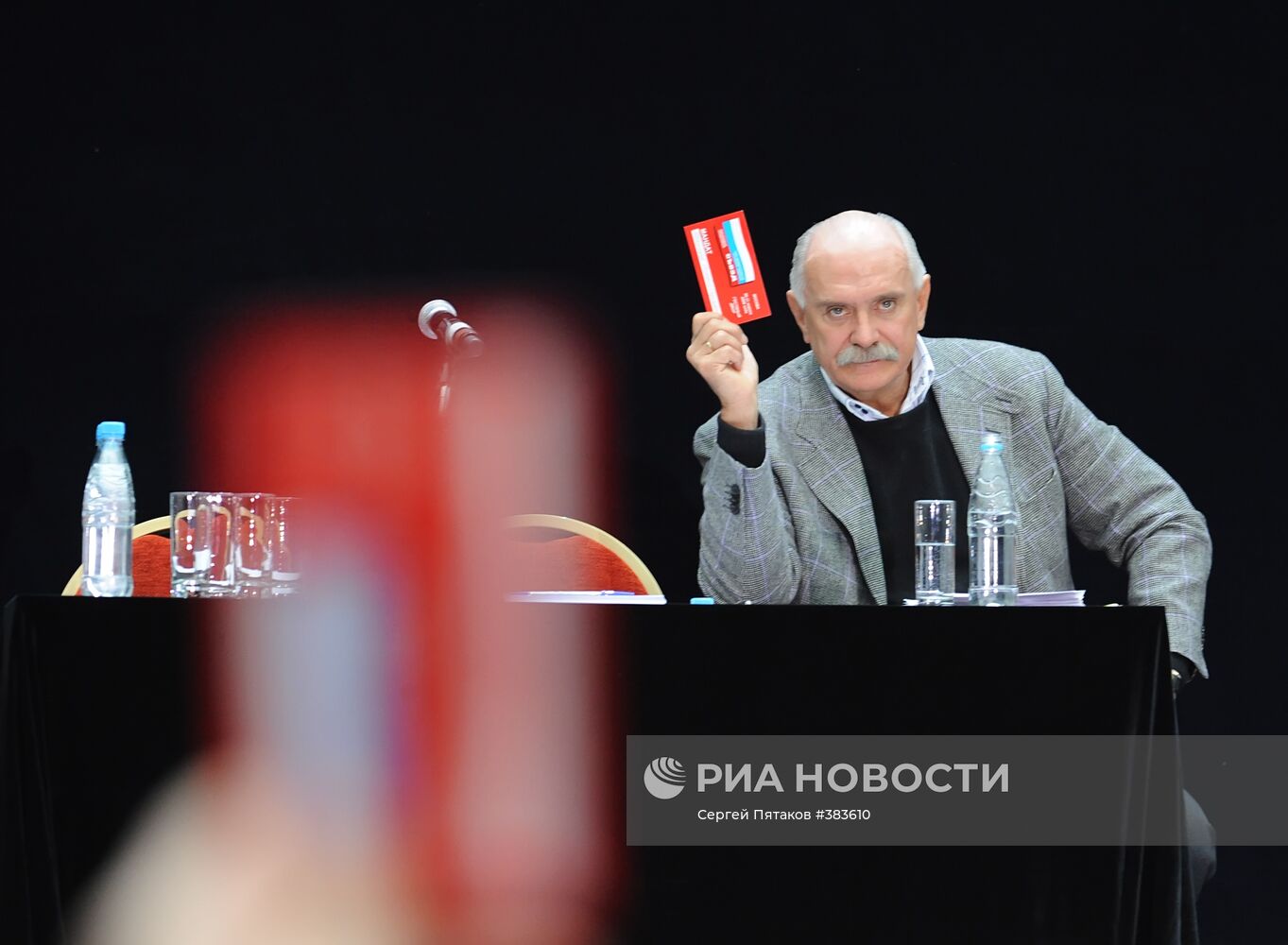 Чрезвычайный съезд союза кинематографистов России