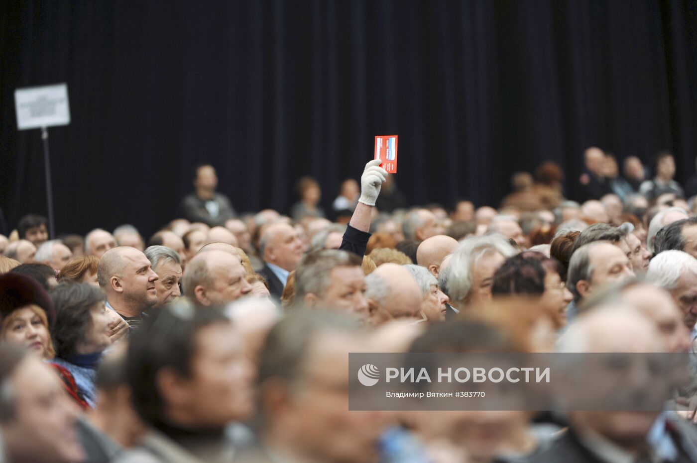Чрезвычайный съезд союза кинематографистов России
