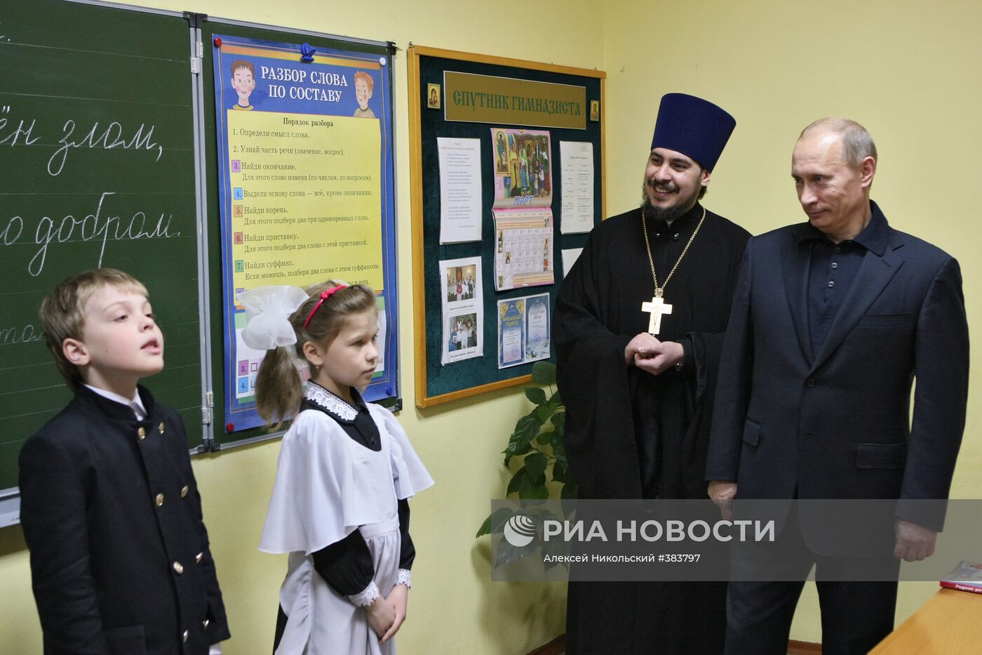 Владимир Путин с рабочей поездкой в Приволжском ФО