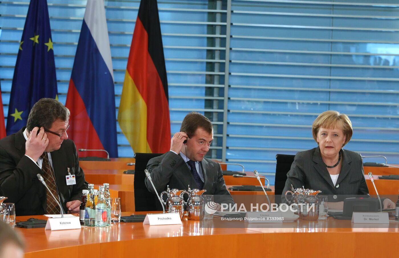 Визит Д.Медведева в Германию