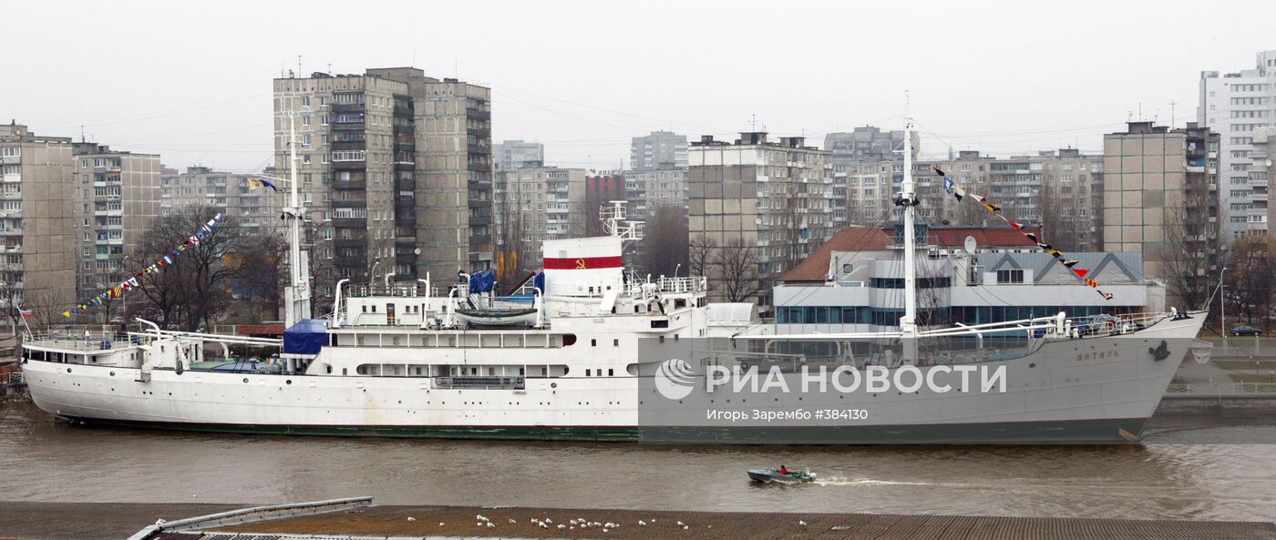 Научно-исследовательское судно "Витязь" в Калининграде