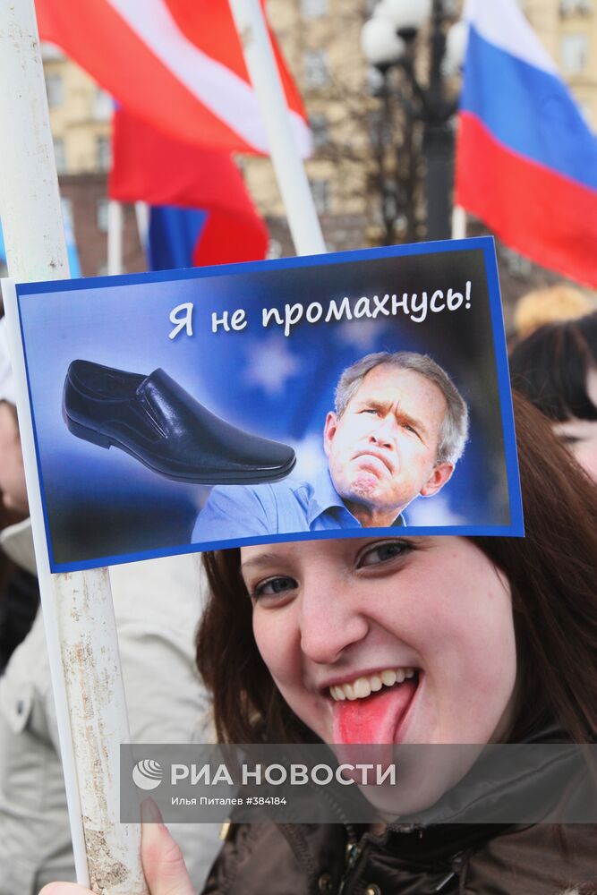 Соревнования по киданию ботинок в портреты политиков в Москве