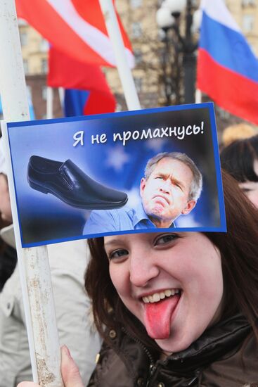 Соревнования по киданию ботинок в портреты политиков в Москве
