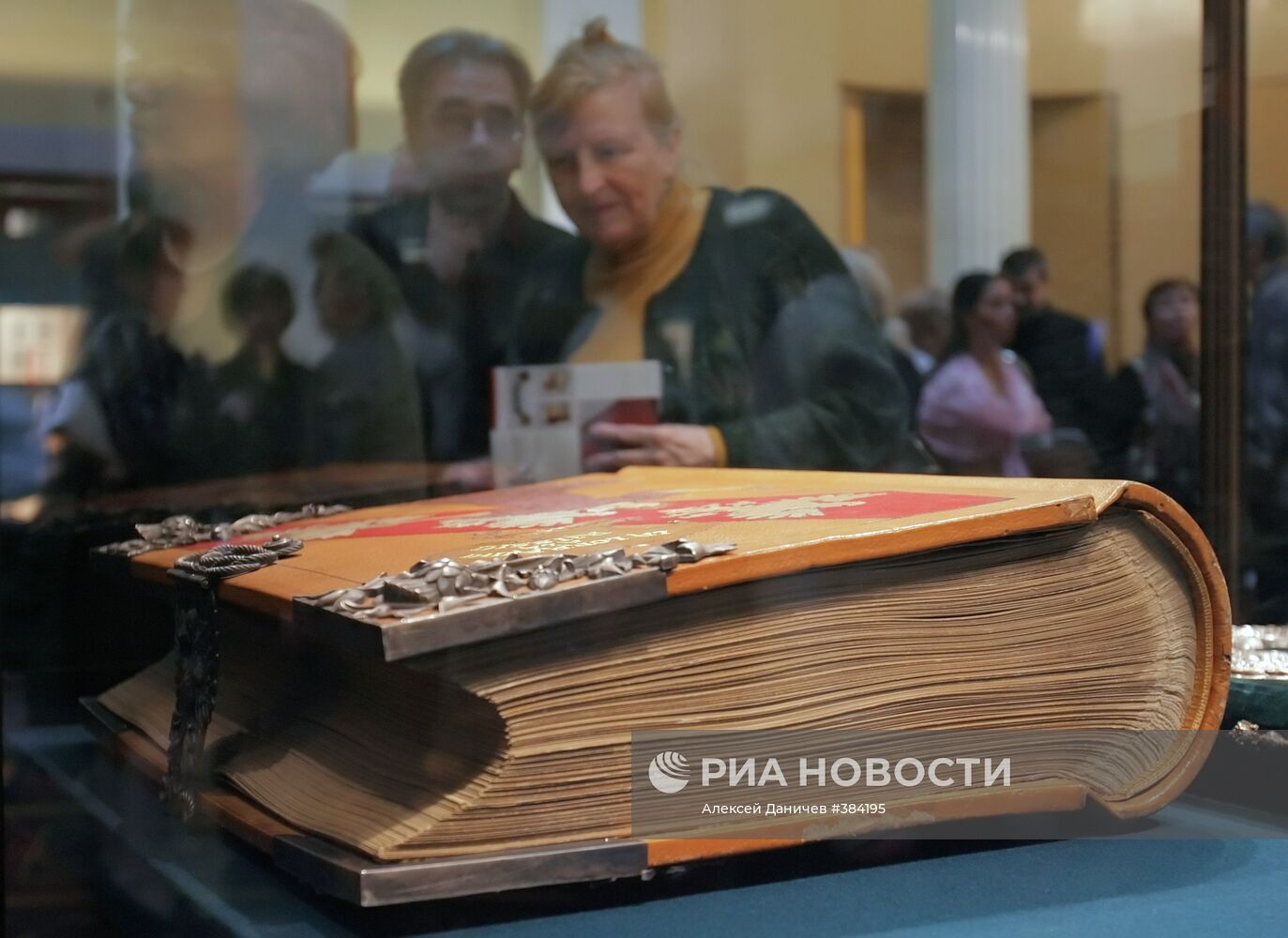Открытие выставки "Книжная Кунсткамера" в Санкт-Петербурге