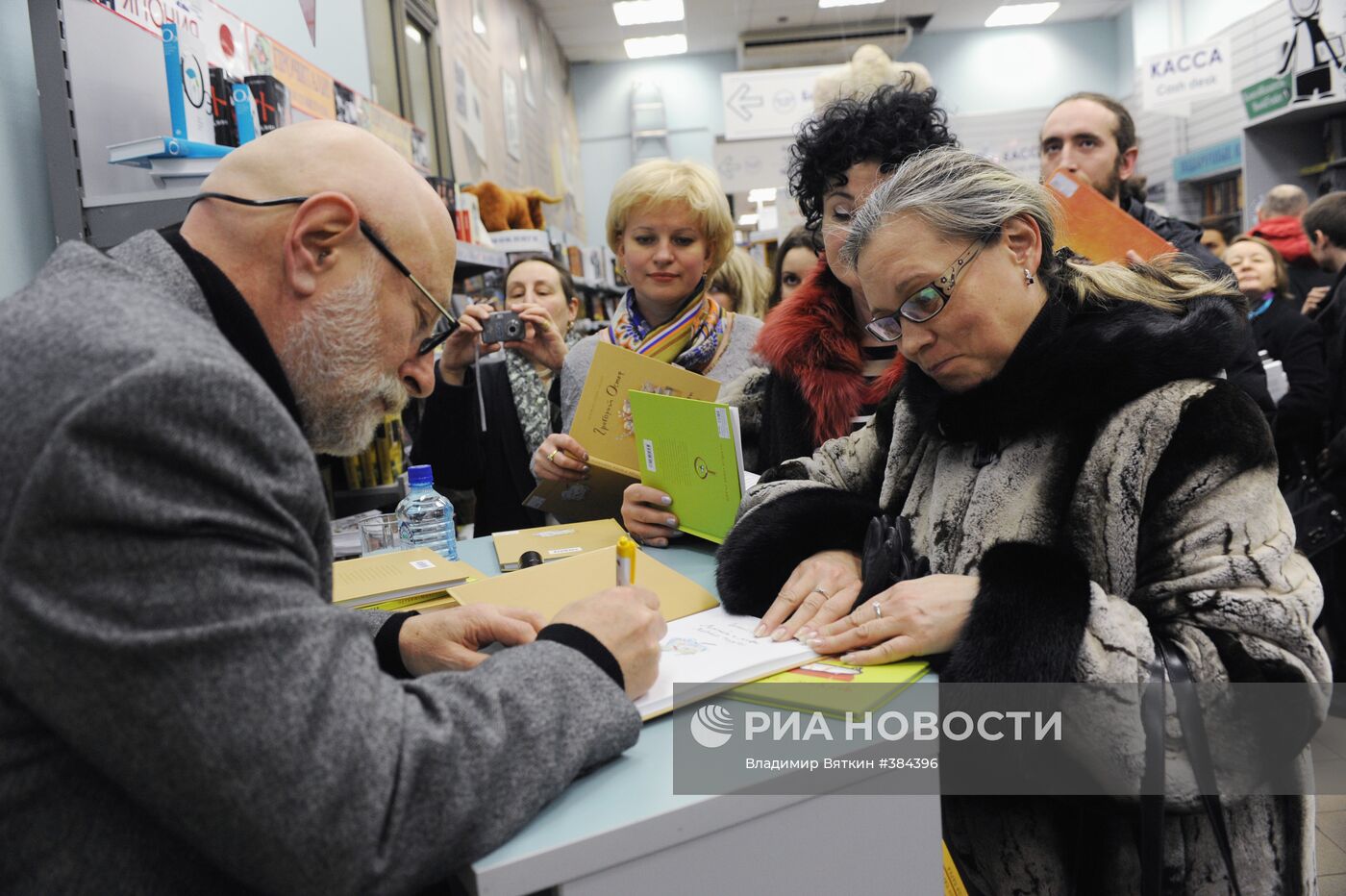 Встреча с писателем Григорием Остером в Москве