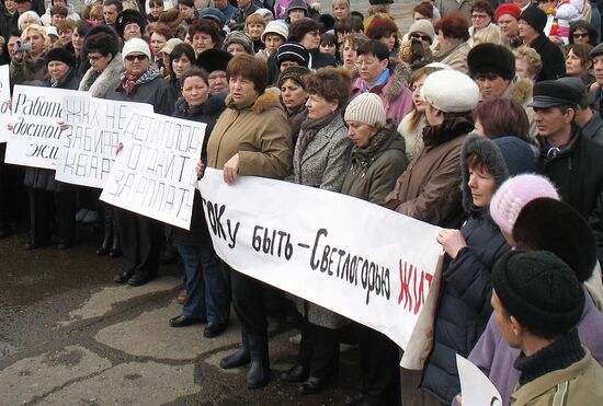 Работники "Русского вольфрама" в Приморье провели митинг