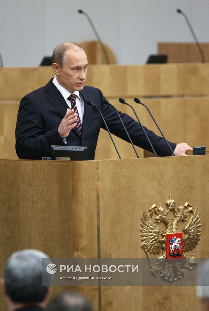 Премьер-министр РФ В.Путин выступил в Государственной Думе РФ