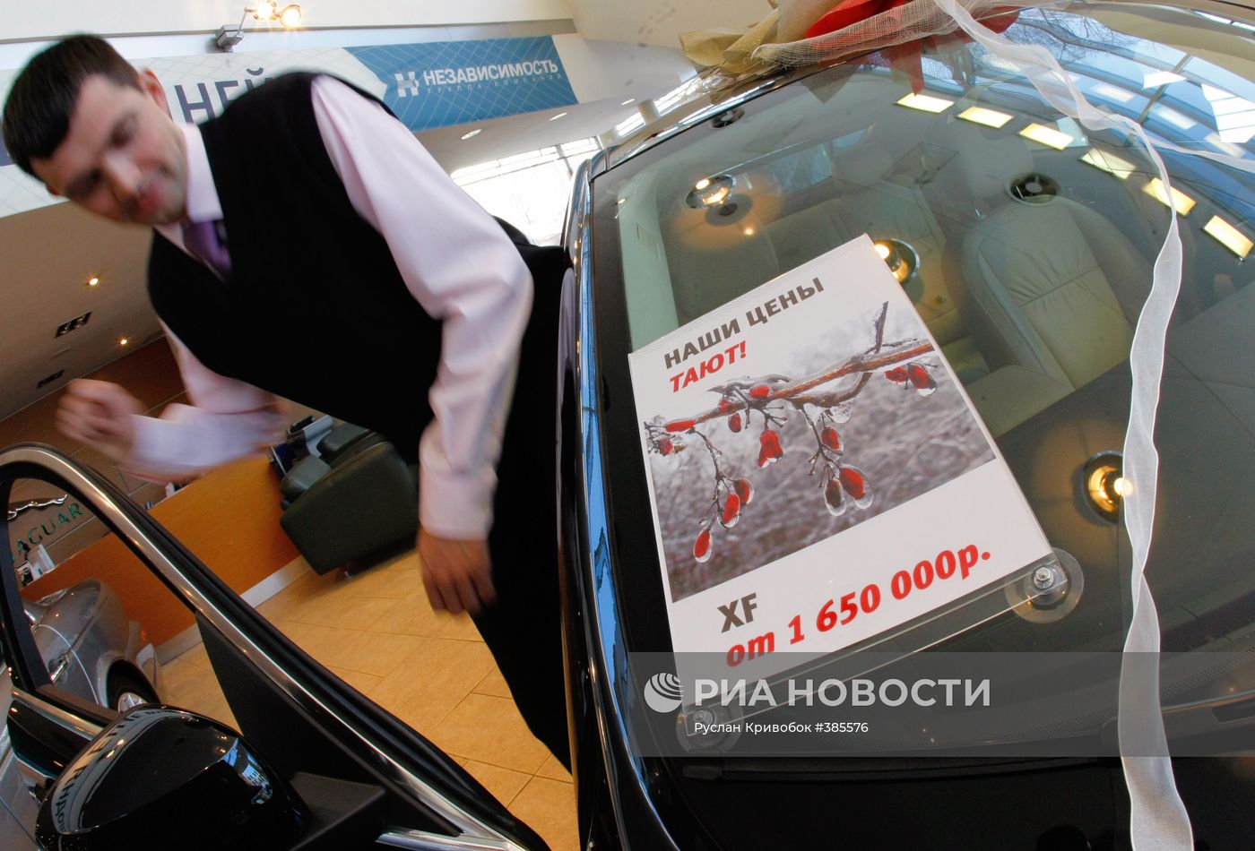 Работа автомобильного салона