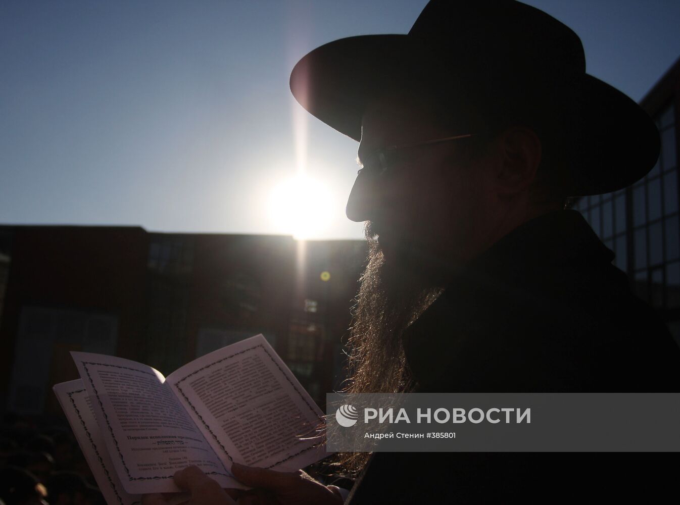 Церемония "благословения солнца" в Московском еврейском центре