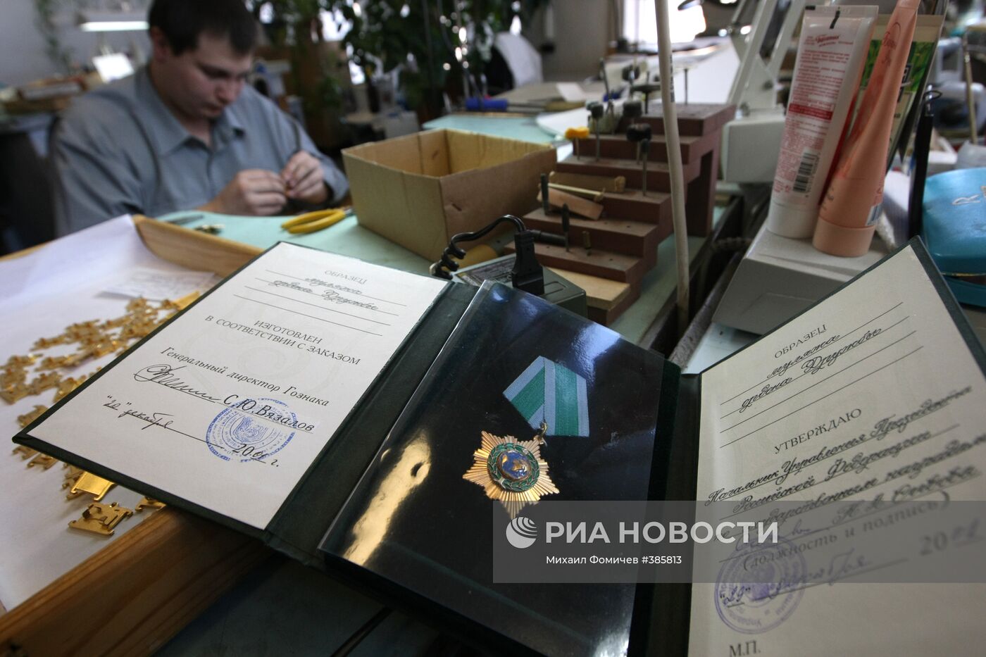Работа Московского Монетного двора