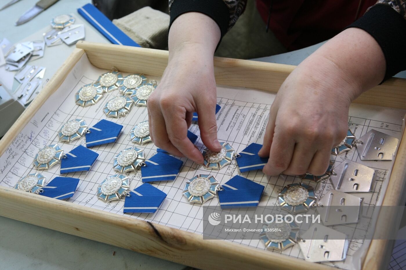 Работа Московского Монетного двора