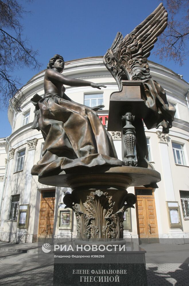 Памятник Елене Гнесиной в Москве