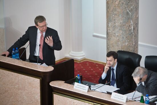 Расширенное заседание коллегии Министерства Финансов РФ