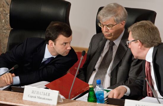 Расширенное заседание коллегии Министерства Финансов РФ