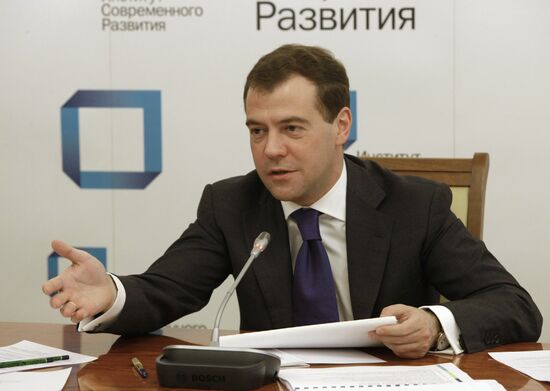 Президент РФ Д.Медведев в Институте современного развития