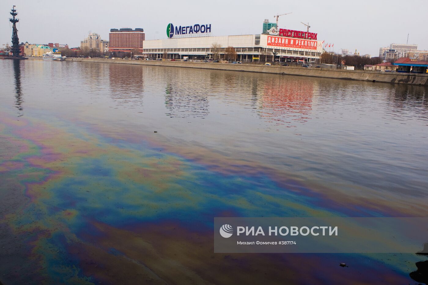 Загрязнение Москвы-реки