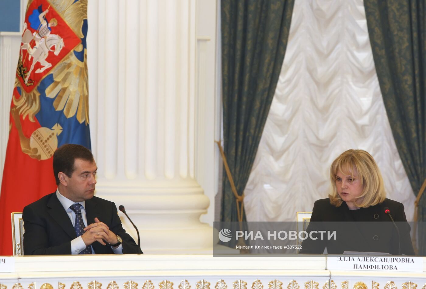 Д.Медведев провел заседание Совета по правам человека