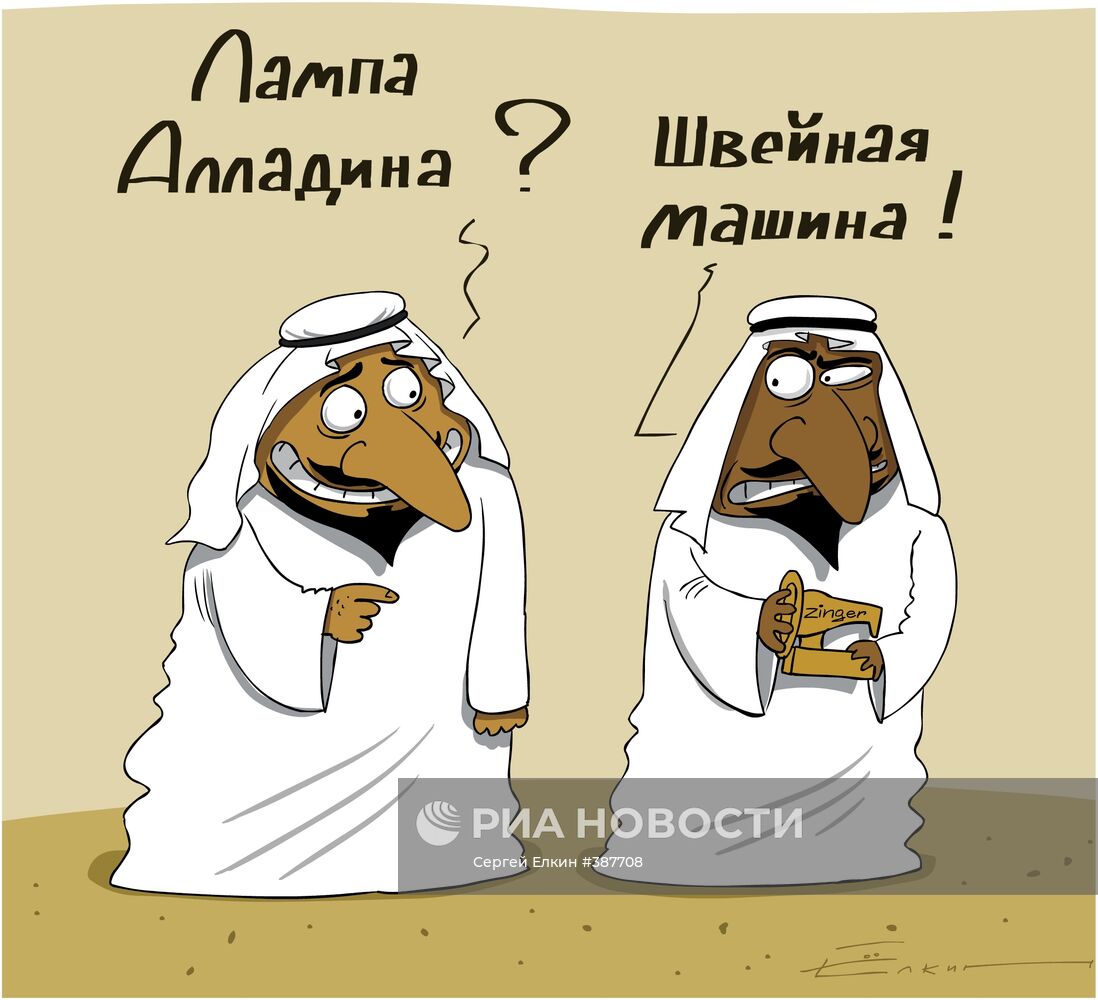 Мифы и реальность: почему "Зингер" вызвал ажиотаж в Саудовской А