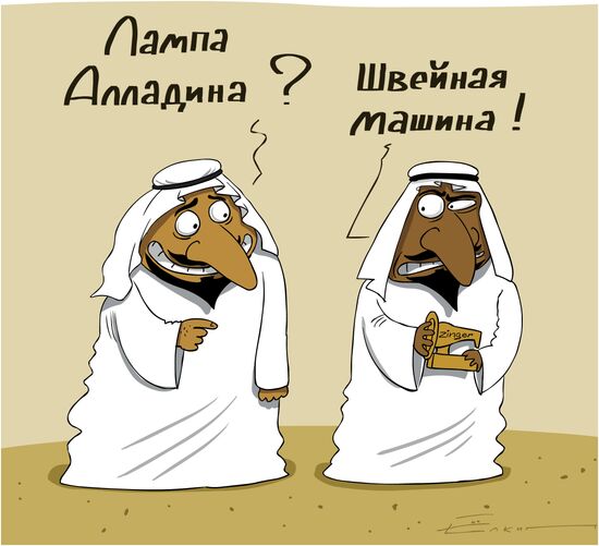 Мифы и реальность: почему "Зингер" вызвал ажиотаж в Саудовской А