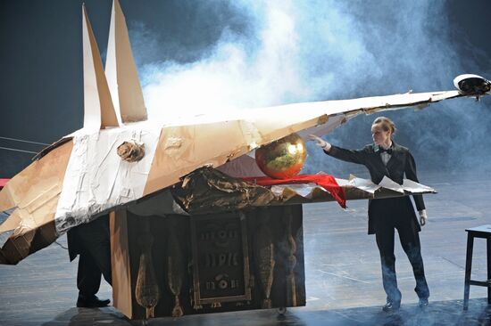 Одноактная опера "Золотое"