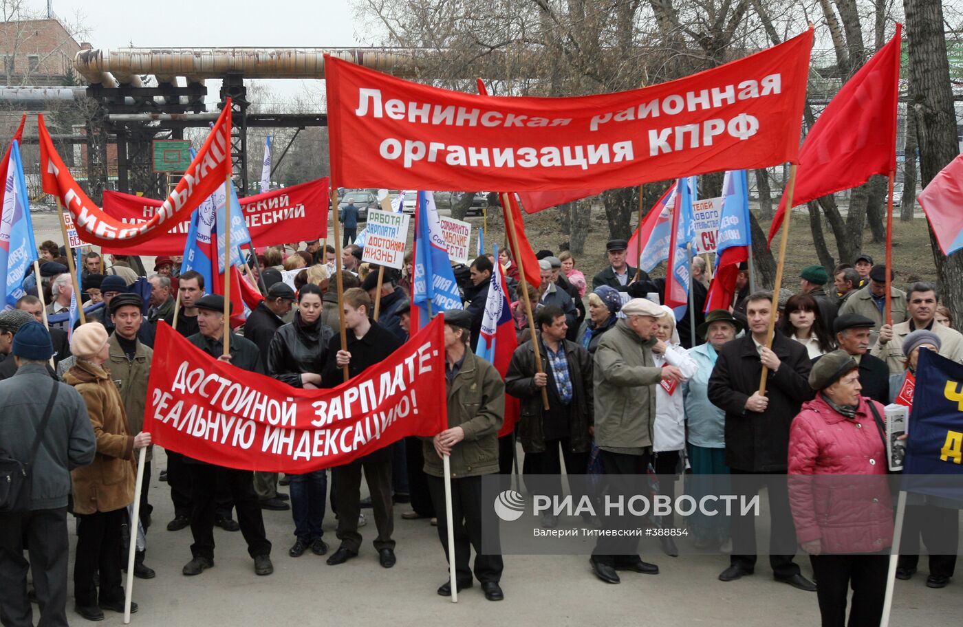 Митинг работников оборонной промышленности в Новосибирске