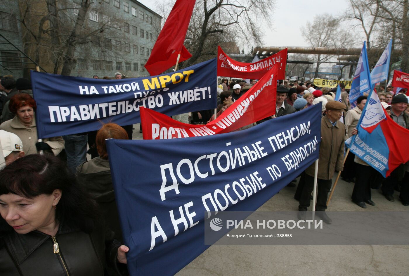 Митинг работников оборонной промышленности в Новосибирске