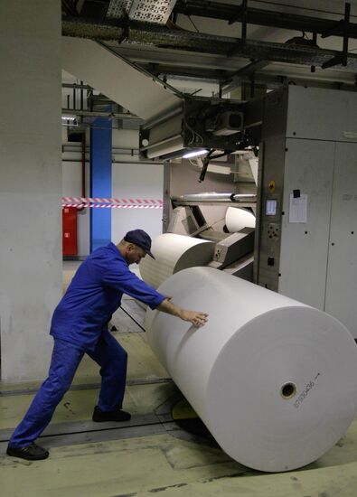 Современный полиграфический комплекс "Экстра М" в Красногорске