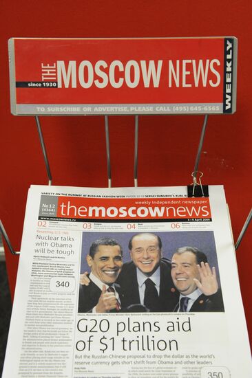 Ребрендинг газеты The Moscow News