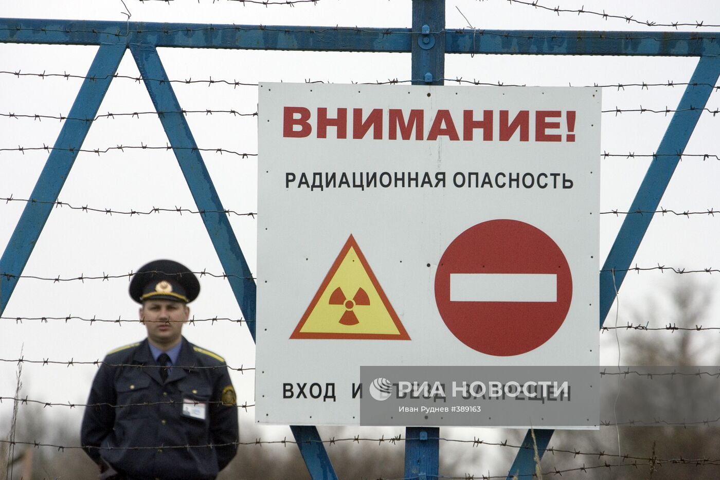 Зона отчуждения Чернобыльской АЭС в Гомельской области